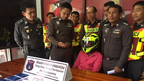 หนุ่มลาวเป้าตุงสะดุดตา ตร.หนองคายขอตรวจ โป๊ะแตกยาบ้ายัดเกือบ 2 พันเม็ด