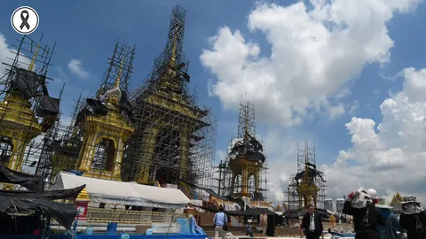 นับถอยหลังวันส่งพ่อ