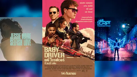 เอนเตอร์เทน@โฮม 15/09/60 CD