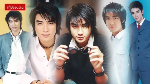 ความทรงจำแห่งรัก บิ๊ก ดีทูบี 14 ปีของการจากไป แต่ยังอยู่ในใจไม่ลืมเลือน 