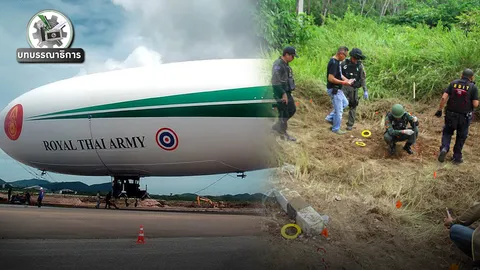 อวสานเรือเหาะมังกรฟ้า