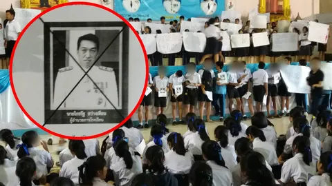 ผมถูกใส่ร้าย! นักเรียนม.ปลายกระทุ่มแบนไล่ผอ. เจ้าตัวยัน ถูกกลั่นแกล้ง