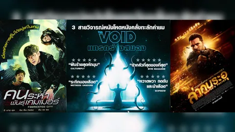 เอนเตอร์เทน@โฮม 22/09/60 DVD