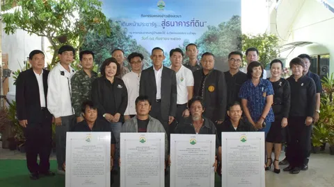 บจธ.เดินหน้าประชารัฐ สู่ธนาคารที่ดิน นำร่อง 5ชุมชน เชียงใหม่-ลำพูน