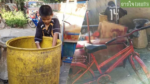 วอนช่วย น้องเต๋า เด็ก ป.4 เก็บของเก่าขาย ค่าขนม-ค่ายารักษาพ่อ