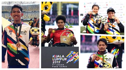 นักกีฬาไทยคว้าทองต่อเนื่อง ศึกอาเซียนพาราเกมส์ 2017