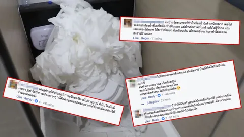 สมควรหรือไม่? คลิปแกล้งคน ดึงทิชชูหมดม้วนกองพะเนิน แม่บ้านถึงกับร้องอู้หู