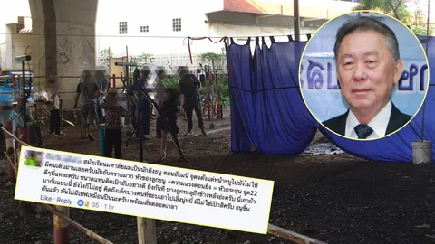 ชาวบ้านเสียว! ซ้อมยิงธนูใต้ทางด่วนรามคำแหง กลัวเกิดเหตุสลดเข้าสักวัน