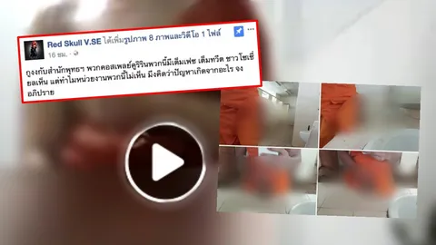 เพจดังจี้สอบ พระจริงหรือปลอม? โชว์หนอน-ช่วยตัวเอง โพสต์หาคู่นอน