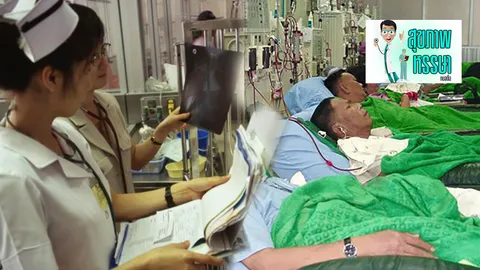 ความจริงเกี่ยวกับการเจ็บป่วย การรักษาและความเป็นมนุษย์ (ตอนที่ 3)