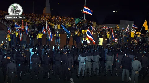 การชุมนุมที่ไม่มีพิษภัย