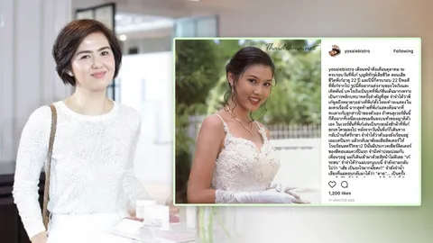 จ๋า โพสต์เศร้าวันเสีย เก๋ บุญพิทักษ์ เหมือนดลใจให้ลุกแก้บทเพลิงบุญใหม่