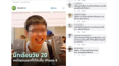 คอมเมนต์หนักมาก! นักเรียนไทย แจงดราม่า ซื้อไอโฟน 8 เครื่องแรกในสิงคโปร์
