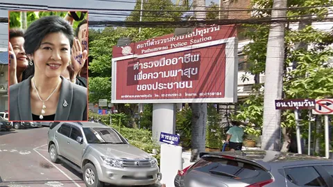 ผกก.ปทุมวัน ไม่สะดวกพูด ปมเชื่อมโยงคัมรี่ - 3 ตำรวจพาปูหนี!