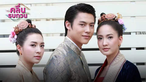 เอาใจแฟนละคร "รากนครา" จัดเต็ม 5 วันติด