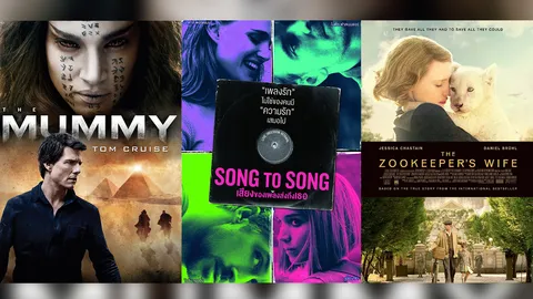 เอนเตอร์เทน@โฮม 29/09/60 DVD