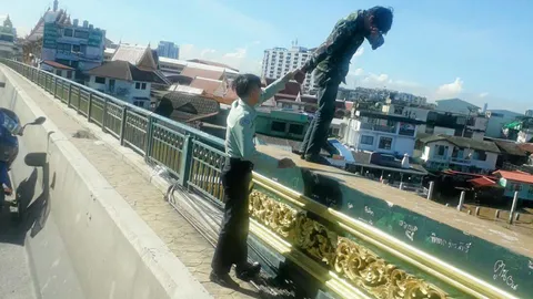 เครียดเมียทิ้ง