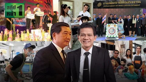 ช่างผมอาชีพพารวย ลุ้นเวทีฝีมือแรงงาน