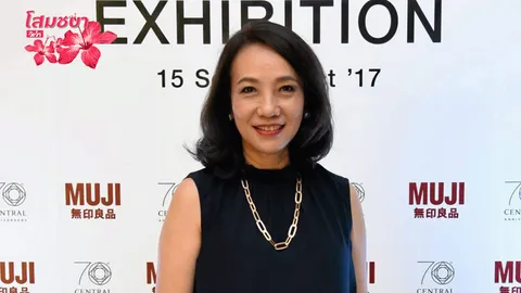 โสมชบาจ๊ะจ๋า 29/09/60