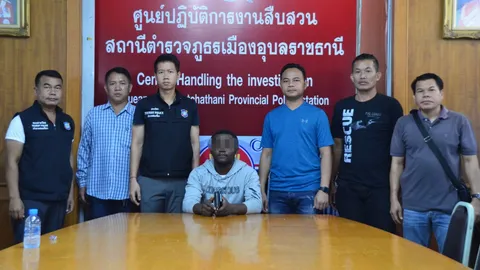 มอบตัวแล้ว! “คารู” เพื่อน “โอริโอ้” ขืนใจสาวศรีสะเกษ ปัดร่วมก่อเหตุ