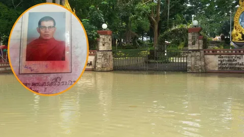 สลด เจ้าอาวาสจมน้ำตายที่ตรัง เป็นห่วงไม่ยอมทิ้งวัด มรณภาพอยู่หน้ากุฏิ
