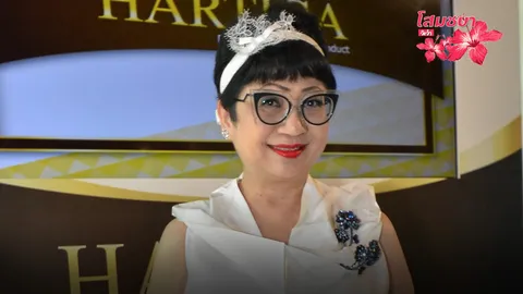 โสมชบาจ๊ะจ๋า 03/10/60