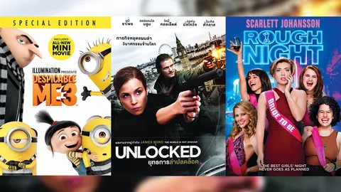 เอนเตอร์เทน@โฮม 06/10/60 DVD