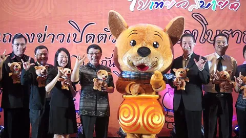 เปิดตัว “คุณทองโบราณ” มาสคอตประจำจังหวัดอุดรธานี