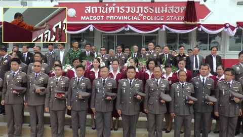 โรงพักมาราธอน! สร้าง 6 ปี เปลี่ยน 3 รัฐบาล เปิดใช้งานวันนี้ สภ.แม่สอด