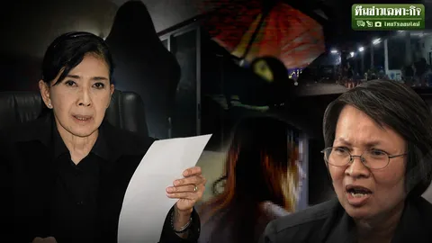 เปิดโปงซอยค้ากาม EP.3 ไขทางออกหลากมิติ ล้างโสเภณีหมดแผ่นดิน ‘ทำได้’ หรือ ‘แค่ฝัน’?  