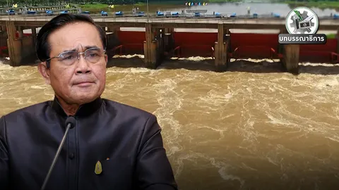 อย่ารีดเลือดเอากับปู