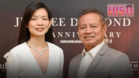 “ได้ดั่งใจ”