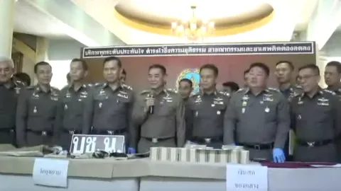 แถลงปล้นสะท้านกรุง 196 ล้านเยน สารภาพหมดเปลือก เป็นหนี้ผ่อนบ้าน