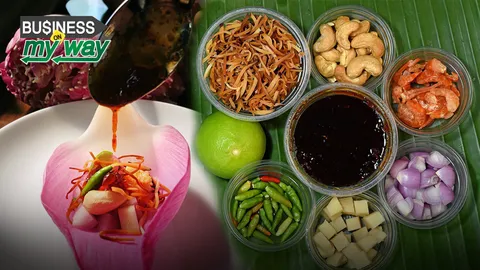 ทานเล่นเพลินๆ..."เมี่ยงกลีบบัวบ้านสวน"