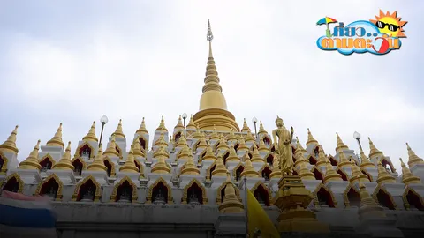 เดินสายไหว้พระ ณ "แม่สอด"