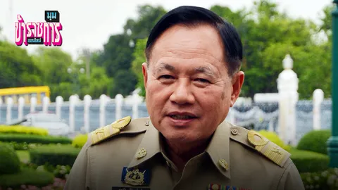 ผู้ได้รับพระราชทาน เครื่องราชอิสริยาภรณ์อันเป็นที่เชิดชูยิ่งช้างเผือก