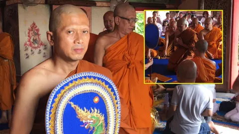 ตัดขาดความวุ่นวาย แสน นากา พี่ชาย เสก โลโซ บวชให้พ่อแม่ (คลิป)