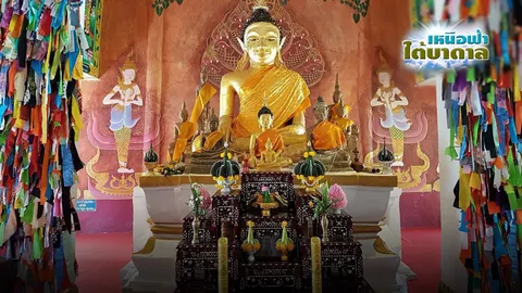 อัศจรรย์!รูพญานาค ปกปักรักษาองค์พระเจ้าใหญ่