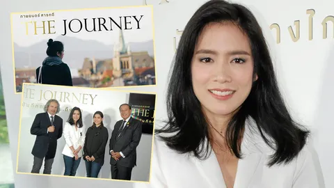 'โดนัท' ชวนคนไทยน้อมรำลึกถึงในหลวงรัชกาลที่ 9 
