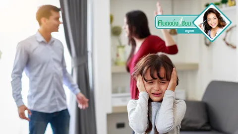 ชอบรักแบบเจ็บปวด