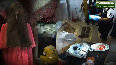 สุดหลอน! สาวชุดแดงโผล่หน้าจอมือถือ จุดธูปขอขมาเจอโครงกระดูกปริศนา