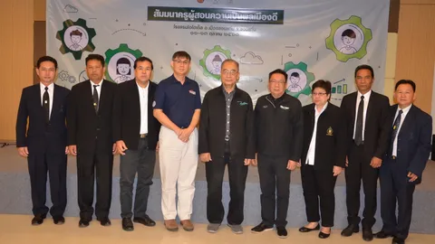 มูลนิธิไทยรัฐ จัดสัมมนาครู ร.ร.ภาคอีสาน มุ่งสร้างเยาวชนเป็นพลเมืองดี