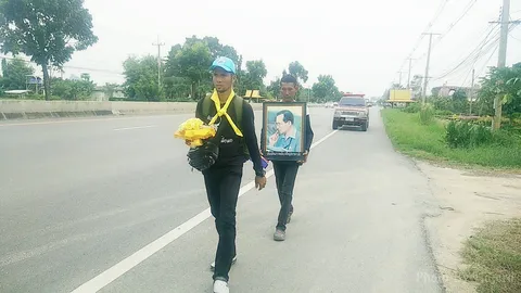 ถึงชะอำแล้ว 2 หนุ่มแดนใต้เดินเท้าไป กทม.ร่วมถวายพระเพลิงพระบรมศพ