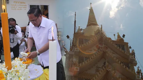 มหัศจรรย์! พระอาทิตย์แผ่รัศมี 9 แฉก ระหว่างบวงสรวงพระบรมสารีริกธาตุ 