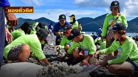 เก็บขยะใต้ทะเลรับ “เปิดฟ้าอันดามัน”