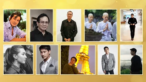 ย้อนความทรงจำจากใจจริง ๙ ดาวดังยังอาลัย