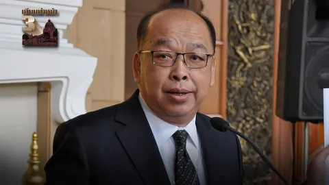 เยือกเย็น