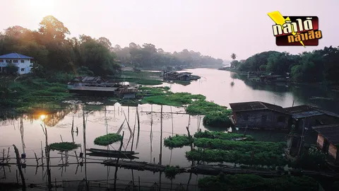 การเมืองสร้างสรรค์ก็เล่นได้