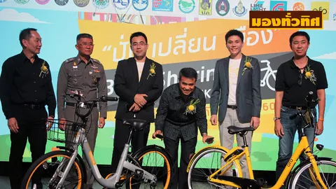 ภูเก็ตเปิด “ปั่น...เปลี่ยน เมือง” แห่งแรกในไทย