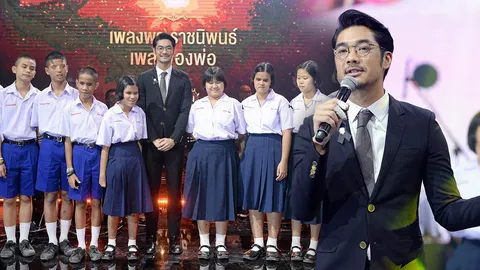 เนม รวมใจน้องๆนักเรียนตาบอดขับขานบทเพลง “ยิ้มสู้” (คลิป)